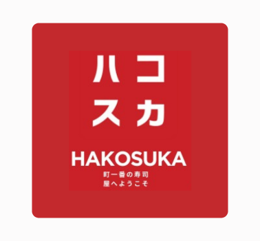 HAKOSUKA
