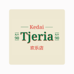 Kedai Tjeria